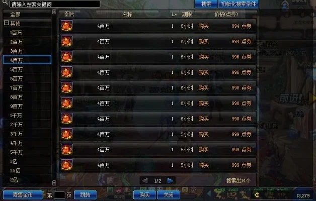 DNF维护时间安排与时长解析