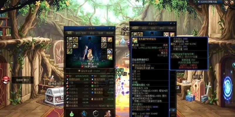DNF阿修罗大天域套装备搭配攻略详解