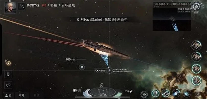 EVE手游《无烬星河》上线时间与玩法解析