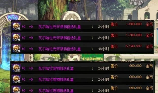 DNF称号获取攻略及排名汇总