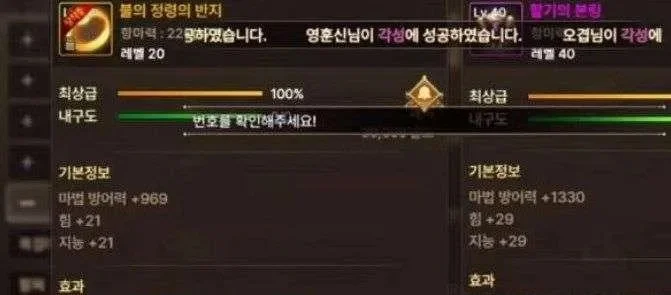 DNF疲劳值获取攻略：提升游戏体验的秘诀