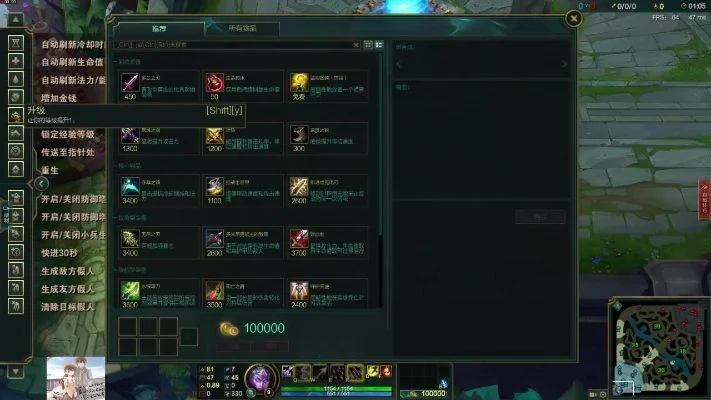 LOL训练模式：击杀假人技巧与设置方法详解