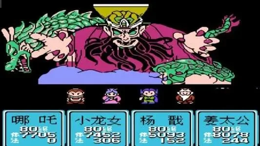 FC封神榜游戏攻略详解
