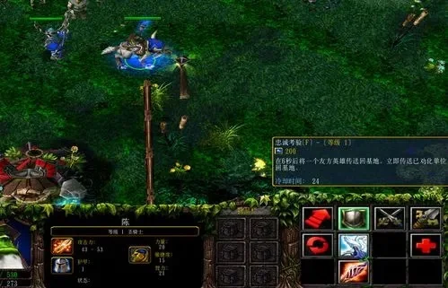 Dota 1英雄定位与角色详解