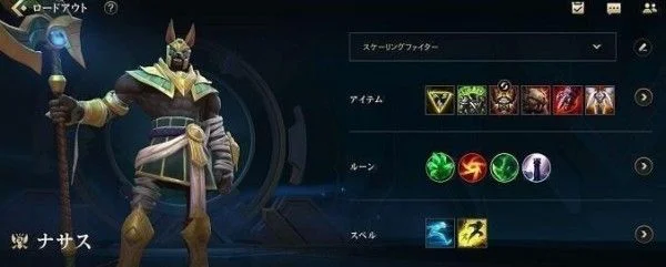 LOL手游沙漠死神攻略：天赋出装详解及技巧分享