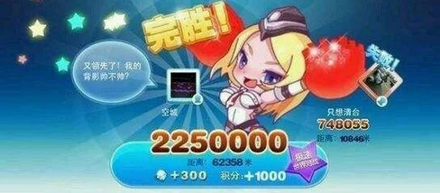 2025年天天酷跑鸟叔什么时候出来的