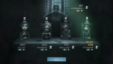 b服是什么意思　第五人格b服是什么意思