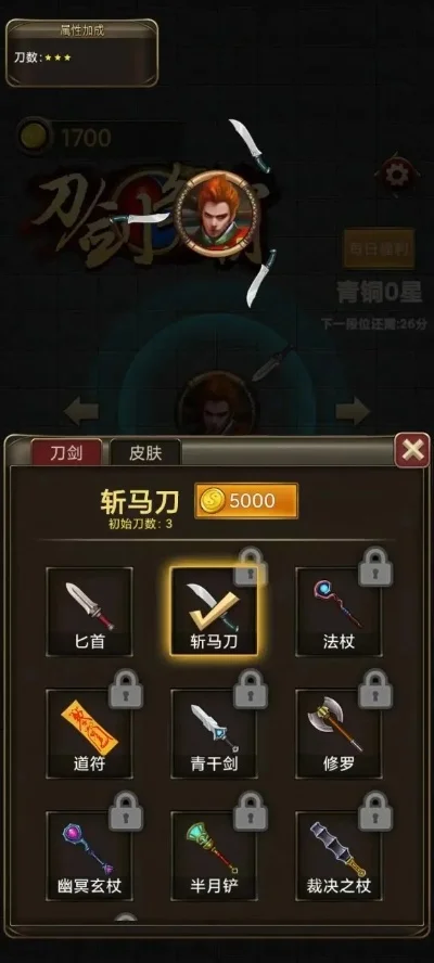 万物皆可削游戏攻略　万物皆可刀