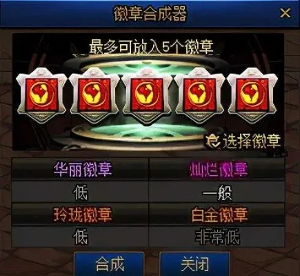 dnf快捷栏纹章消失了　dnf快捷栏纹章消失了怎么办