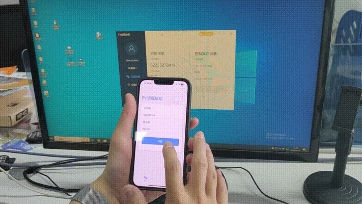如何手机远程控制电脑　如何手机远程控制电脑打游戏