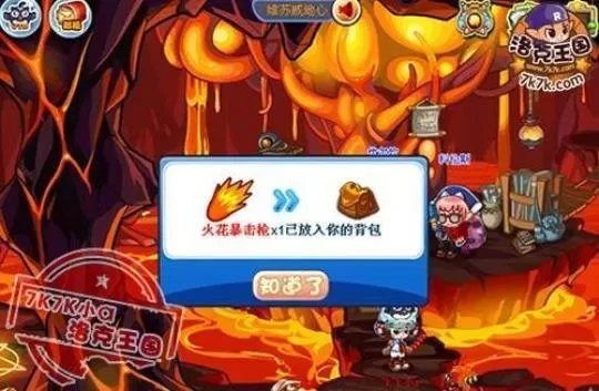洛克王国火花怎么抓　洛克王国火花怎么抓？