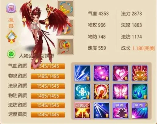 梦幻诛仙化生宠物技能保留攻略：技巧解析与策略建议