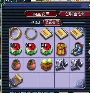 梦幻西游取消租借仓库步骤指南