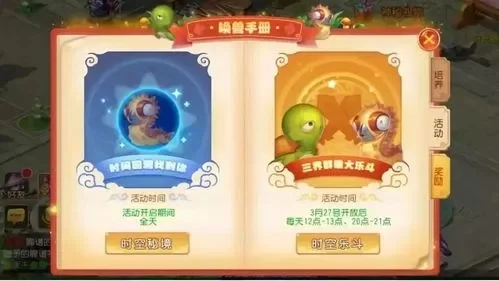 梦幻西游手游神兽海龟获取攻略大全