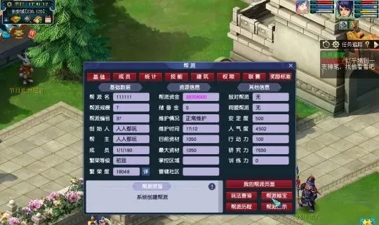 梦幻西游界面变暗解决攻略：调整设置、更新驱动、联系客服