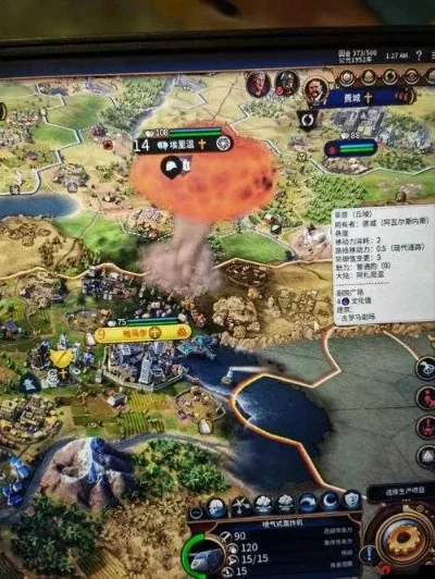文明6核弹攻略：解锁科技、资源、战略与后果