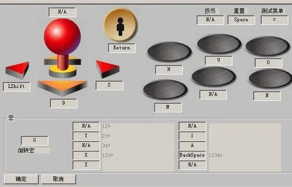 拳皇97模拟器投币教程：模拟器设置与键位调整指南