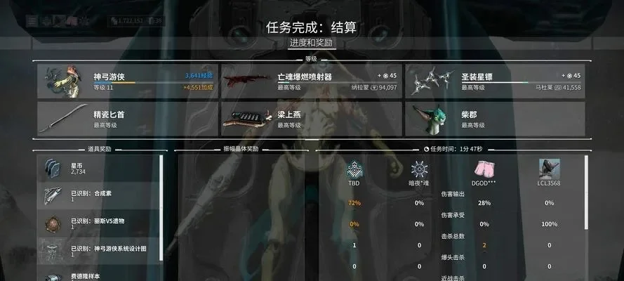 星际战甲新手攻略：快速解锁功能，探索星球，强化装备入门指南