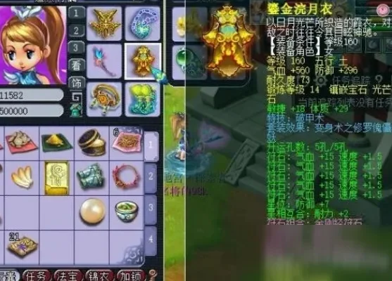 梦幻西游普陀山装备搭配攻略：日常PK宝石选择及修炼重点