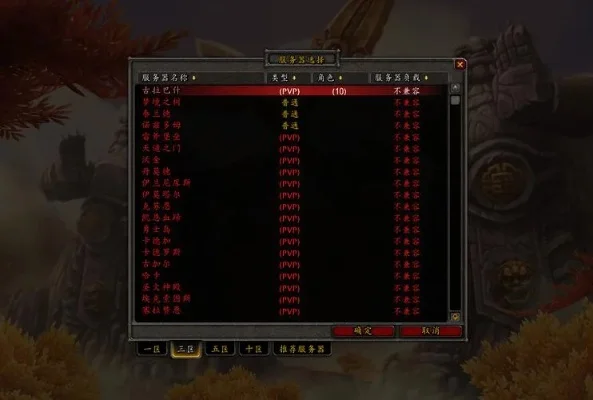 新加坡畅玩魔兽争霸攻略：加速器、服务器选择、局域网游戏及正版支持