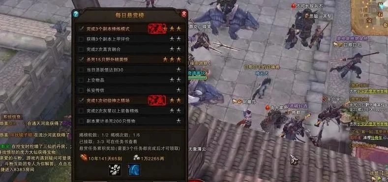 斗战神混沌任务攻略：58级以上快速接取方法