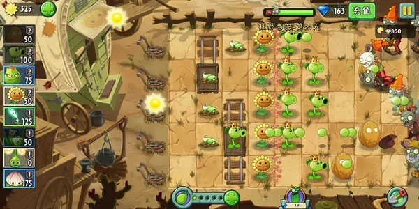 植物大战僵尸2攻略：通关必胜秘籍及阵型布置技巧