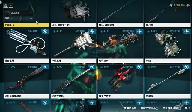 星际战甲兵器制作攻略：商城、道场、铸造厂等多途径获取
