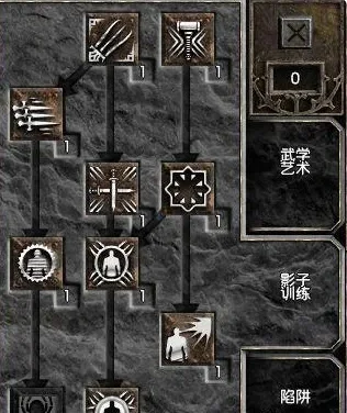暗黑破坏神2刺客攻略：陷阱系玩法详解及电系、武学系技巧