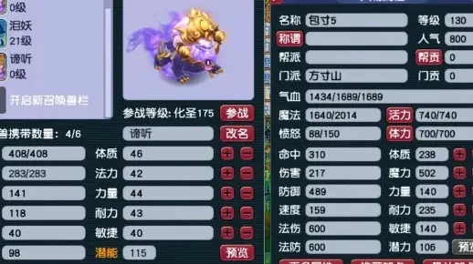 梦幻西游物理组合养号攻略：89级、130级高效养号技巧及“复制”模式解析