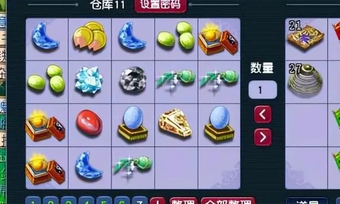 梦幻西游5开物品高效整理与出售技巧