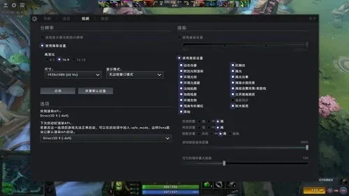 提升DOTA2帧率技巧：系统优化、游戏设置调整及硬件兼容性攻略