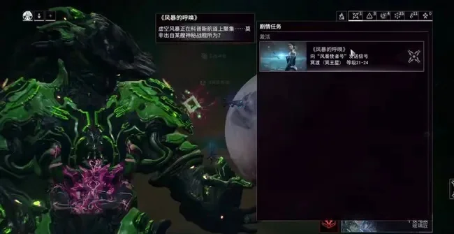 星际战甲漂泊者飞行技巧：解锁二段跳与俯冲瘴气王令攻略