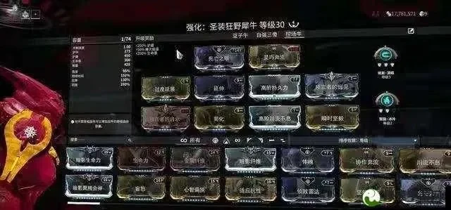 星际战甲新手快速升级攻略：任务、资源、装备、经验全面解析
