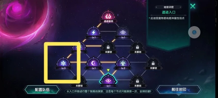 恶灵Z技能次元裂隙使用攻略：技巧与注意事项