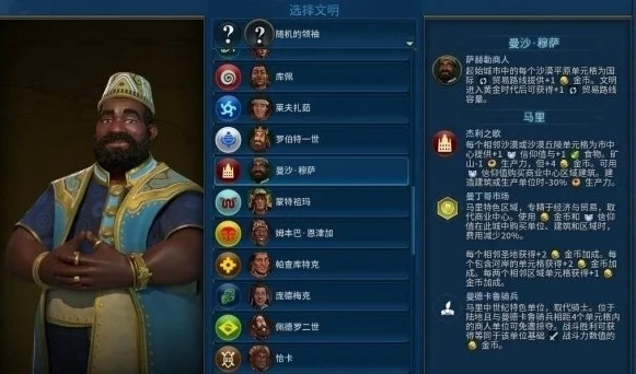 文明6征兵攻略：宗主国地位与信仰值征兵技巧