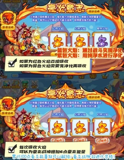 洛克王国火魔石攻略：技能选择、使用策略与获取方法