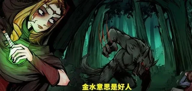 狼人杀攻略：金水策略与查杀技巧全解析