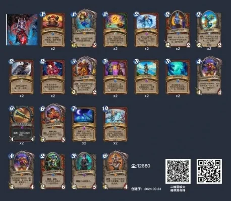 炉石传说高费卡攻略：组合技巧与策略提升