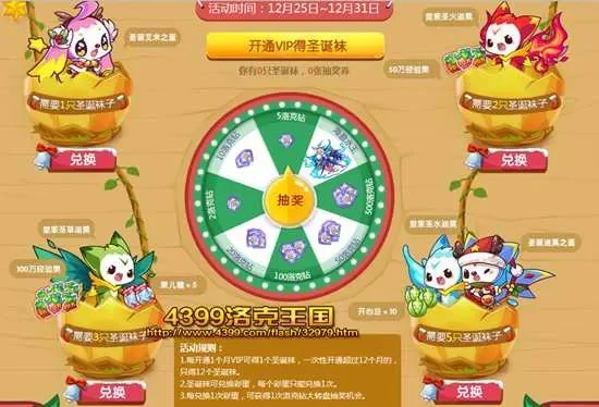 洛克王国神宠获取攻略：宠物园捕捉、VIP特权、活动奖励、挑战任务等多途径解锁