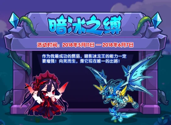 洛克王国雪莲战斗攻略：冰雹法、蹦神暴力打法及鹿角、幻影霸主等策略解析