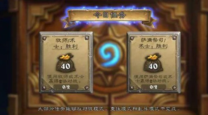 炉石传说金币号获取方法及风险解析