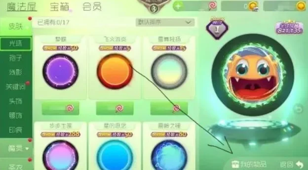 球球大作战巨星卡获取攻略：橙卡合成、特权购买、抽取选手卡等多种途径