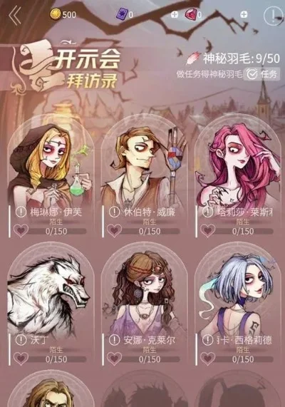 狼人杀十人场表水技巧：身份表态、线索提供、预言家支持策略全解析