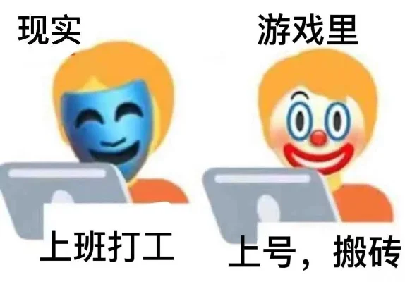 游戏工人不愿上班原因及优化策略