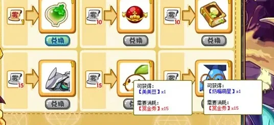 洛克王国绷带制作攻略：亚麻种植与不同类型绷带制作指南