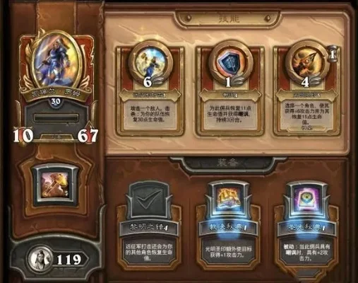 炉石传说账号安全攻略：全方位防护指南