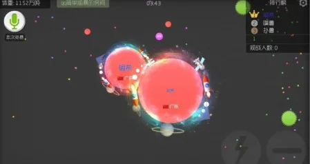 球球大作战特效指南：皮肤、分身、圣衣、画质与昵称详解