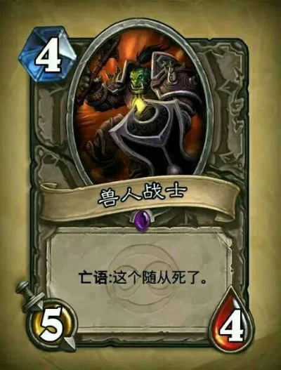 炉石传说卡牌技巧：战吼、亡语详解及召唤语句格式指南