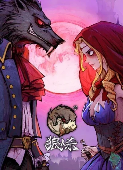 狼人杀生存攻略：五大隐藏身份策略及高级技巧