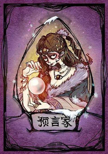 狼人杀第一天发言技巧：平民、预言家、狼人策略解析